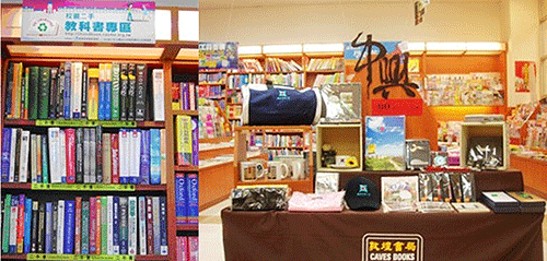 二手教科書及紀念品專區