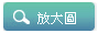 詳細放大圖