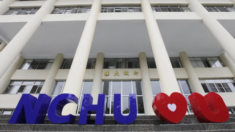 大學校系參訪