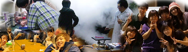 化學魔術表演
