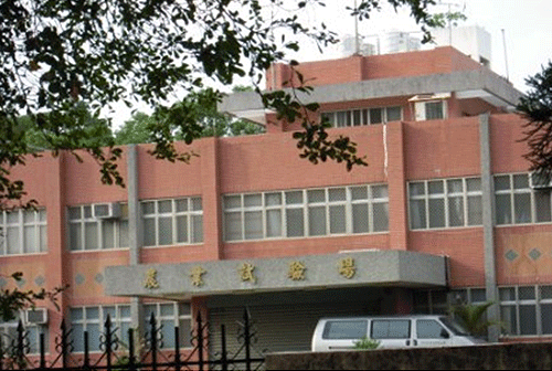 農業試驗場